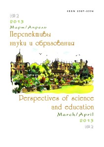March